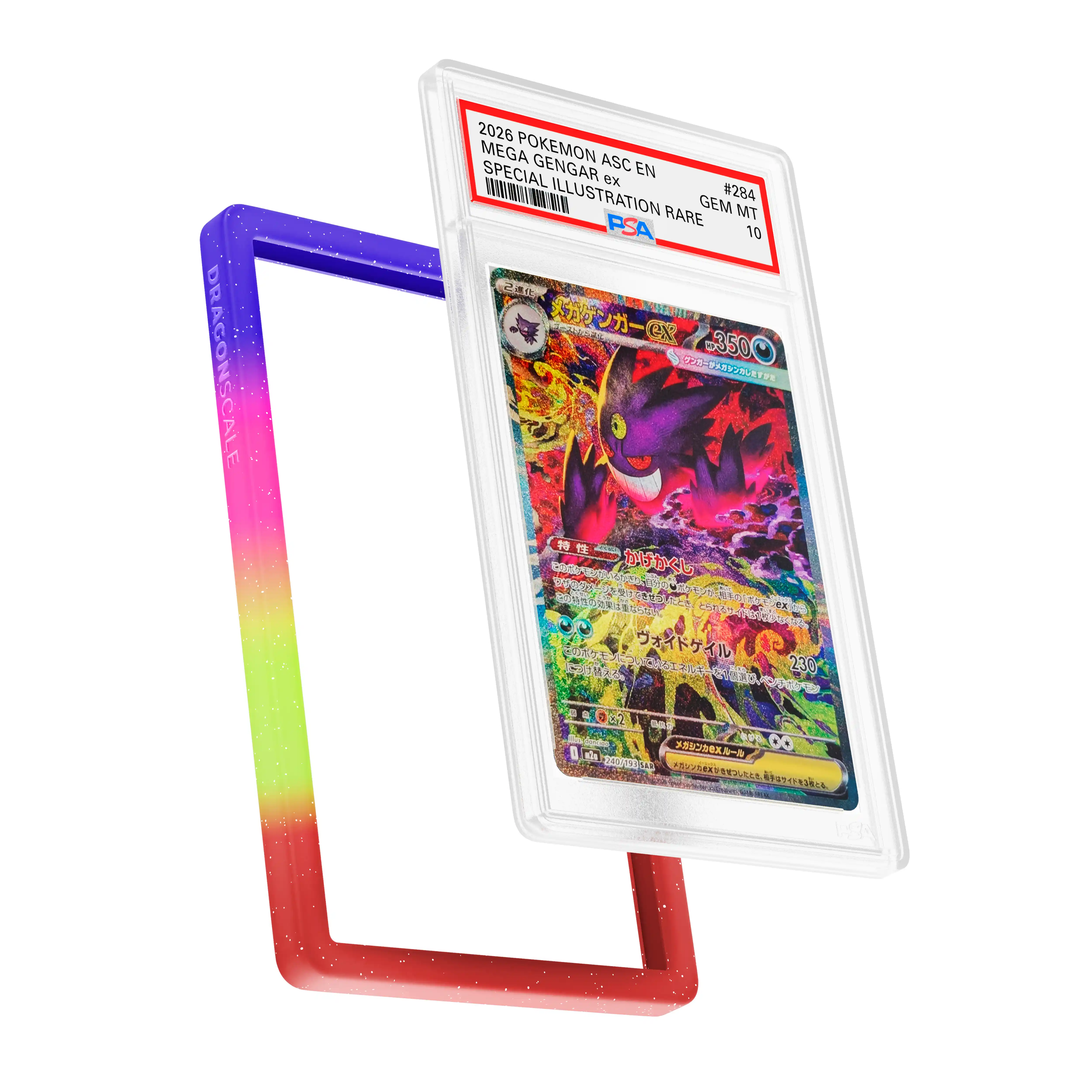 PSA Bumper Guard (Mythic) - Image 3